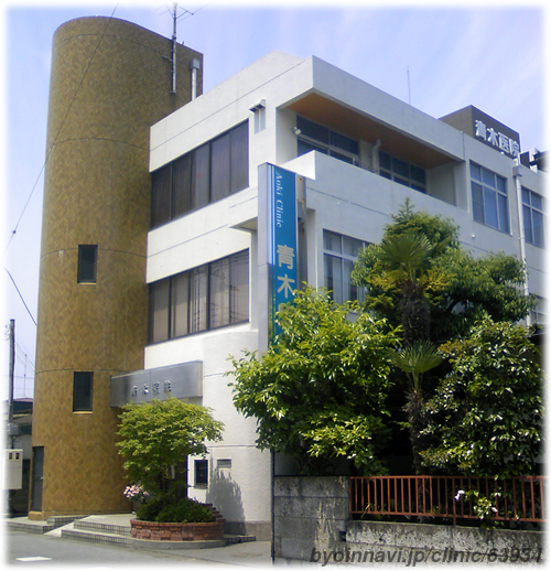 【事務職／宇都宮市】 医療法人社団　竹山会　青木医院　(パート)の画像1